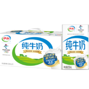 PLUS会员、概率券: 伊利 纯牛奶 250ml*24盒 ＊2件