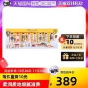 欧舒丹 护手霜礼盒30ml*8支乳木果玫瑰樱花马鞭草滋润保湿