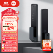 降￥140白菜！MI 小米 X 人脸识别智能门锁