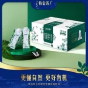 飞鹤 经典1962 金装全家营养奶粉 750g*2听装