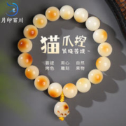 限移动端、京东百亿补贴：月印百川 白玉菩提根手串 渐变绕指柔菩提子男女款文玩手链 炭烧酪