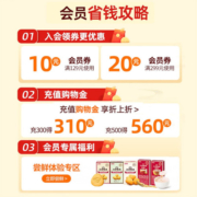 江中猴姑米稀养胃猴头菇肠胃调理中老年人食疗营养品早餐 4种口味8天装