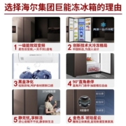 统帅旗舰海尔冰箱出品500升一级能效双变频风冷无霜对开门超大冷冻室柜家用超薄冰箱双开门统帅冰箱 265升巨能冻+黑金净化保鲜+双变频一级能效