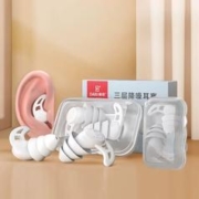 戴思 防噪音睡眠专用隔音静音耳塞2盒