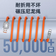 typec数据线6A适用华为mate50荣耀手机p40pro充电线正品加粗极客线100w金属tpc