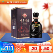古井贡酒 年份原浆古5 55度500mL浓香型白酒 *1瓶 单瓶装