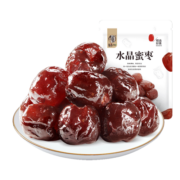 华味亨 蜜饯果干多款可选 西梅陈皮梅片葡萄干盐津桃肉蜜饯果干c 【晶莹剔透】水晶蜜枣230g