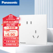 Panasonic 松下 开关插座面板 （10A）斜五孔插座86型暗装插座 悦畔系列WMWX123
