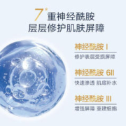 Gold Bond GoldBond高博修护身体乳秋冬补水保湿液396g*2
