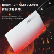ASD 爱仕达 刀具套装家用菜刀锋利七件套刀具厨房套装组合切片刀砍骨刀