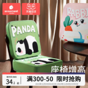 scoornest 科巢 儿童增高垫座椅