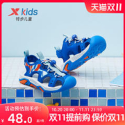 XTEP 特步 儿童2022年夏季新款男童凉鞋小童宝宝包头凉鞋软底防滑沙滩鞋