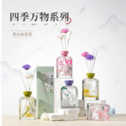 VENPECI 温佩兹 四季栀子花香薰 50ml*4瓶