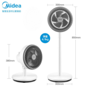 美的（Midea）空气循环扇家用电风扇立式节能风扇落地扇轻音低噪卧室宿舍小风扇摇头节能对流台式电扇 GAF20CB【白】
