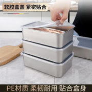 加百列 304不锈钢小餐盒分装盒带盖保鲜盒火锅备菜盒加深方形餐盒方盒 22*15*6.5CM