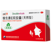 限用户:双鲸 维生素E软胶囊（天然型）100mg*30粒*2件+赠手口湿巾20片