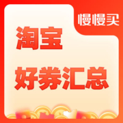 即享好券：品类券加码！领券iphone15 至高降价700元~