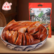 三珍斋 熟食腊味方便速食即食下饭酒菜预制菜酱鸭800g中华乌镇名卤