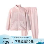 YANXUAN 网易严选 法兰绒保暖男女休闲居家套装睡衣童装可外穿 童款-粉色 S