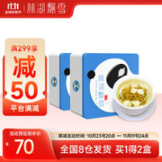 林湖飘雪 特级 严选级 茉莉花茶 100g*2盒