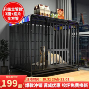 AITAPET 狗笼中型犬大型犬狗笼子宠物狗狗笼子金毛用品 升级四面全管底部加强 黑色 110*75*90CM 建议100斤内