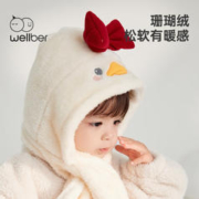 Wellber 威尔贝鲁 儿童帽子围巾2023秋冬款宝宝珊瑚绒可爱护耳帽男女童围脖一体 萌萌鸭 52cm