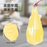 黑盒+签到 手提加厚垃圾袋100只背心款