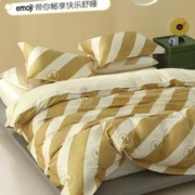 MERCURY 水星家纺 伊笑 60支长绒棉四件套【emoji联名】200*230cm