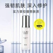 OLAY 玉兰油 水感透白光塑精华 30ml