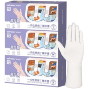 稳健食品级家务手套丁腈乳胶一次性手套洗碗厨房耐用橡胶防水加长