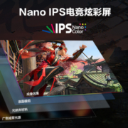 飞利浦 27英寸 4K 144Hz NanoIPS 快速1ms HDR600 出厂校准 HDMI2.1 电竞显示器 PS5游戏屏 IF奖 27M1F5800