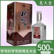 北大仓 白酒 一品醇香 浓香型50度500毫升 东北黑龙江粮食酿造