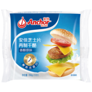 安佳(Anchor)新西兰进口 切达干酪奶酪芝士片原味250g 烘焙三明治鸡排