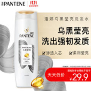 PANTENE 潘婷 乌黑莹亮洗发露 400ml