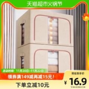 youqin 优勤 衣柜收纳箱家用衣服衣物布艺棉麻被整理折叠筐储物袋