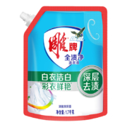 概率券：雕牌 全渍净洗衣液(深层去渍)1.7kg