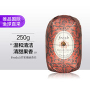 fresh 馥蕾诗 山竹果瑰丽香皂250g