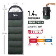 牧高笛 睡袋户外精致露营成人室内防寒保暖单人便携睡袋多种规格可选