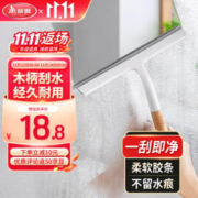 Maryya 美丽雅 木柄玻璃刮水器 HC083158