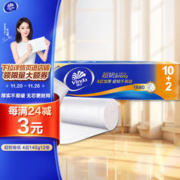 Vinda 维达 超韧系列 无芯卷纸 4层*140g*12卷