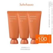 Sulwhasoo 雪花秀 玉璨面膜35ml*3-DYLM2