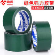 歌阁 篷布货车修补专用胶带雨布帆布棚布补洞贴粘防水油布苫布强力蓬布