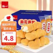 泓一 提拉米苏夹心蛋糕蛋黄酥南瓜黑麦紫米吐司休闲零食小吃加班点心 软大麻花面包300g