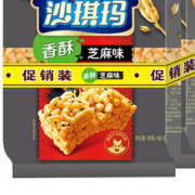 徐福记 芝麻味糕点沙琪玛160gx2袋营养早餐零食下午茶