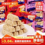 小蜻蜓 燕麦巧克力饼干网红零食早餐奶香味酥饼年货好吃怀旧80后