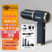 Itutn 爱图腾 汽车车载吸尘器无线大吸力手持大功率家用车用吸尘器抖音同款