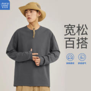 JEANSWEST 真维斯 长袖T恤男春秋季薄款打底衫上衣男款纯棉男生男士大码精梳棉内搭 铁灰（纯棉） XL