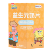 beazero未零海绵宝宝益生菌味益生元奶片儿童零食30g