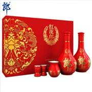 郎酒 红花郎十年 53度酱香型白酒500ml*2瓶双支装