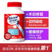 益节 Move Free益节 氨糖硫酸软骨素钙片蓝瓶120粒加量装